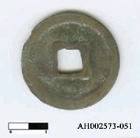 藏品(「元祐通寶」)的圖片